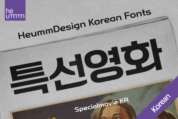 Download Special Movie Kr - Premium Resources