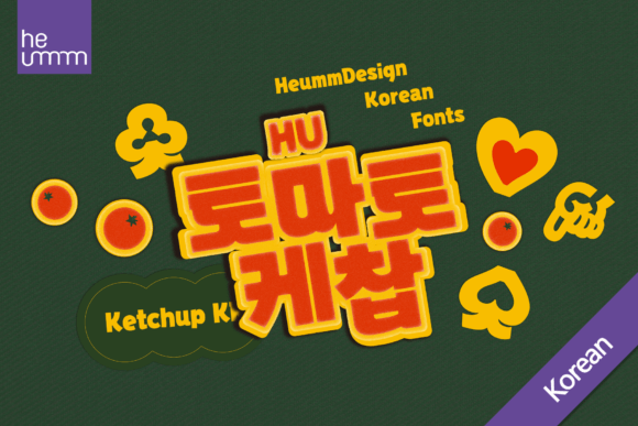 Download Ketchup Kr - Premium Bundle