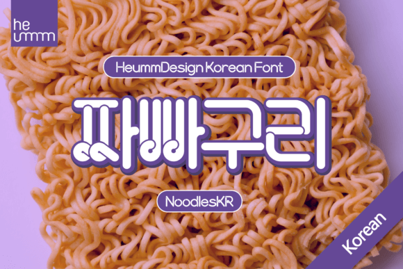 Download Noodle Kr - Premium Resources
